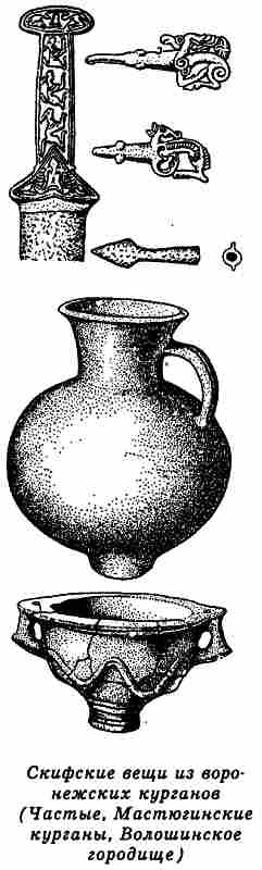 Русы Великой Скифии i_072.jpg