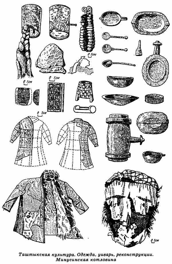 Русы Великой Скифии i_077.jpg