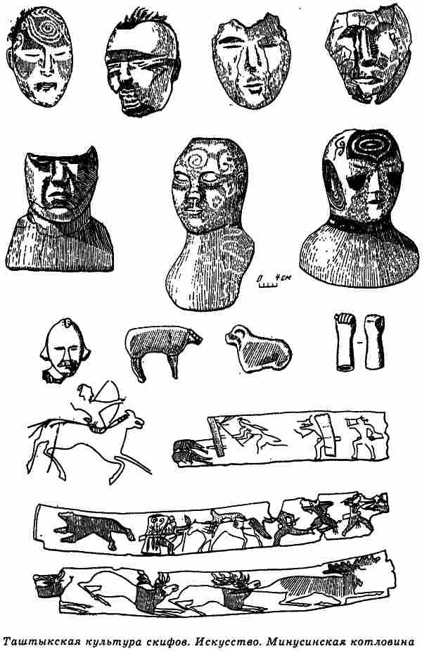 Русы Великой Скифии i_078.jpg