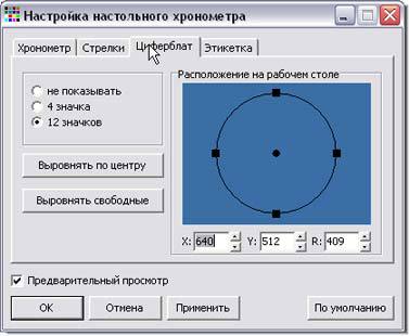 Журнал «Компьютерра» № 9 от 7 марта 2006 года _629i11x1.jpg