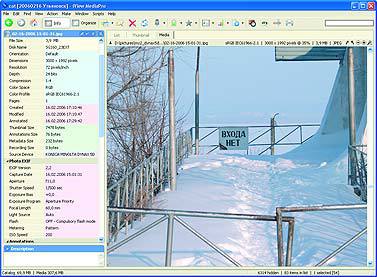Журнал «Компьютерра» № 9 от 7 марта 2006 года _629g12q2.jpg