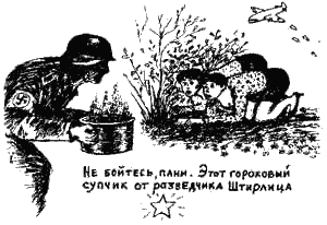 Книга про еду i_023.png