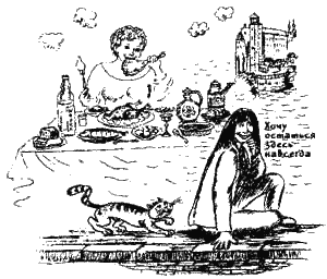 Книга про еду i_030.png