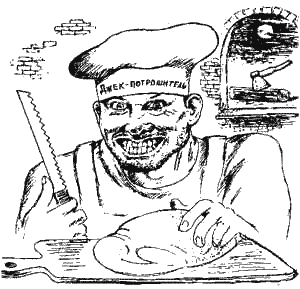 Книга про еду i_032.png