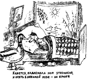 Книга про еду i_033.png