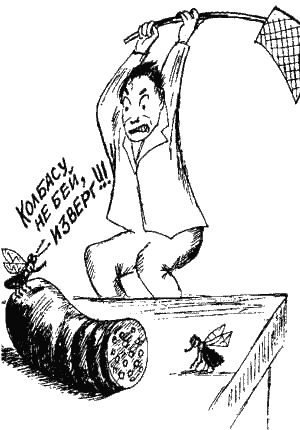 Книга про еду i_036.png