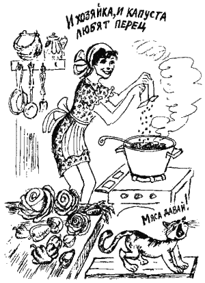 Книга про еду i_037.png