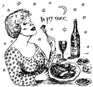 Книга про еду i_042.png