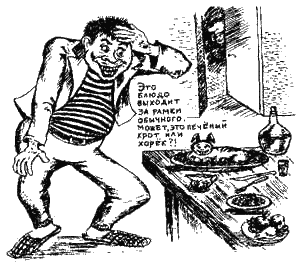 Книга про еду i_044.png