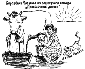 Книга про еду i_061.png