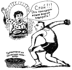 Книга про еду i_063.png