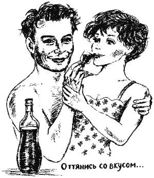 Книга про еду i_006.png