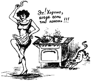 Книга про еду i_064.png