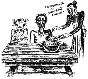 Книга про еду i_066.png