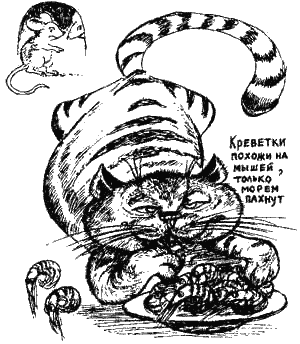 Книга про еду i_071.png