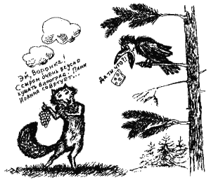 Книга про еду i_076.png