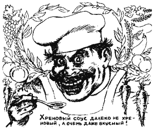 Книга про еду i_079.png