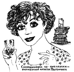 Книга про еду i_009.png