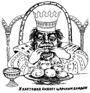 Книга про еду i_092.png