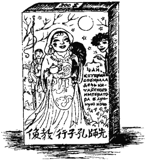 Книга про еду i_095.png
