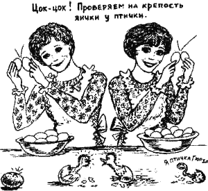 Книга про еду i_099.png