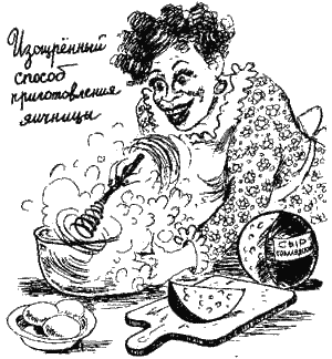 Книга про еду i_101.png