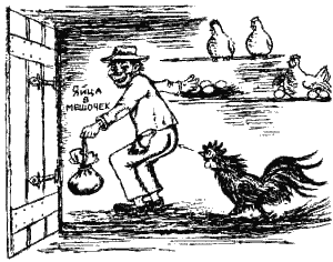 Книга про еду i_102.png