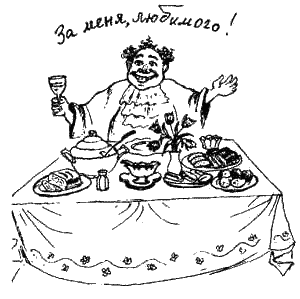 Книга про еду i_103.png