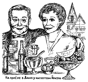 Книга про еду i_011.png
