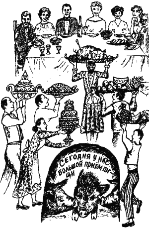 Книга про еду i_105.png