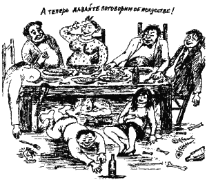 Книга про еду i_016.png