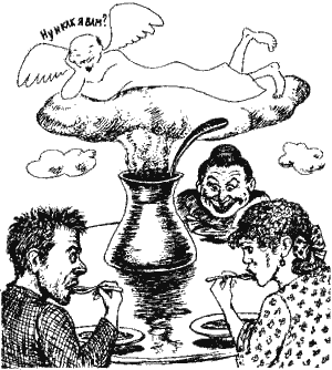 Книга про еду i_021.png