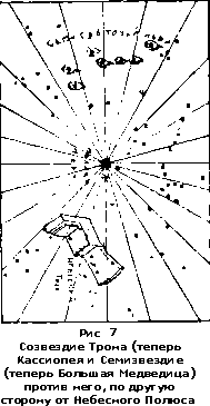 Христос i6.png