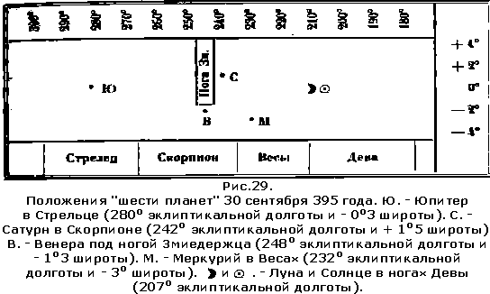 Христос i26.png