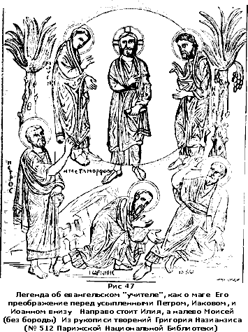 Христос i45.png
