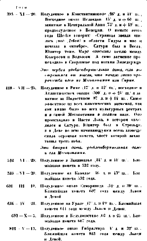 Христос ii26.png