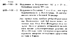Христос ii27.png