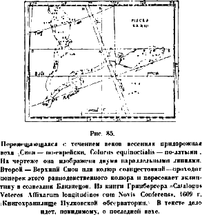 Христос ii28.png