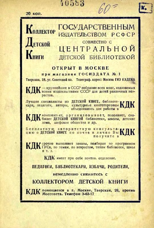 Ретивые медовики i_010.jpg