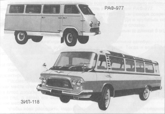 Высокой мысли пламень (Часть третья) i_726.jpg