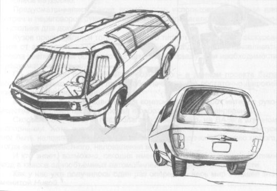 Высокой мысли пламень (Часть третья) i_727.jpg