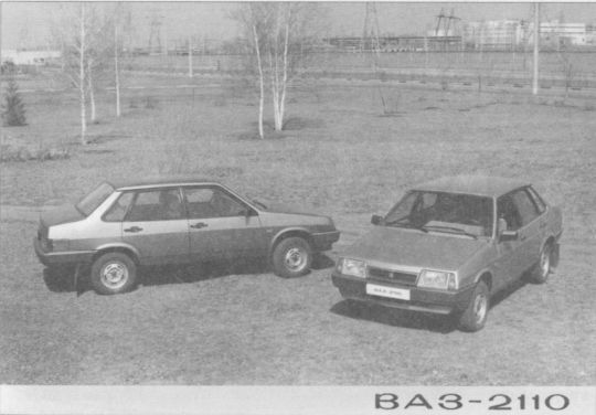 Высокой мысли пламень (Часть третья) i_102.jpg