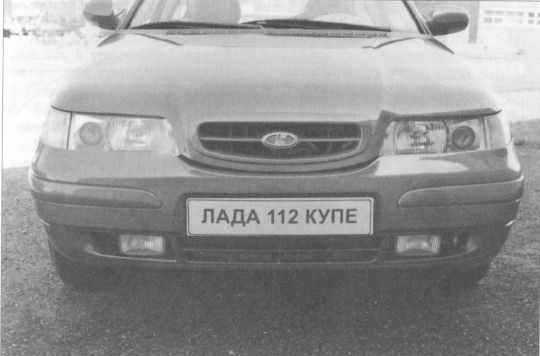 Высокой мысли пламень (Часть третья) i_783.jpg