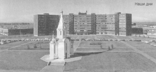 Высокой мысли пламень (Часть третья) i_020.jpg