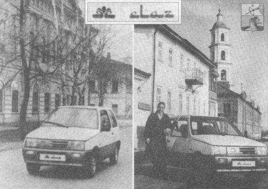 Высокой мысли пламень (Часть третья) i_328.jpg