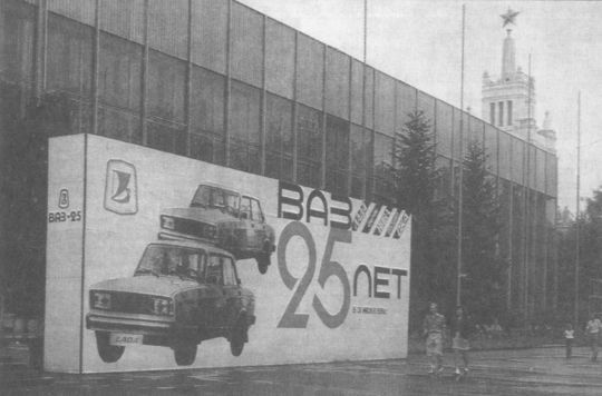 Высокой мысли пламень (Часть третья) i_330.jpg