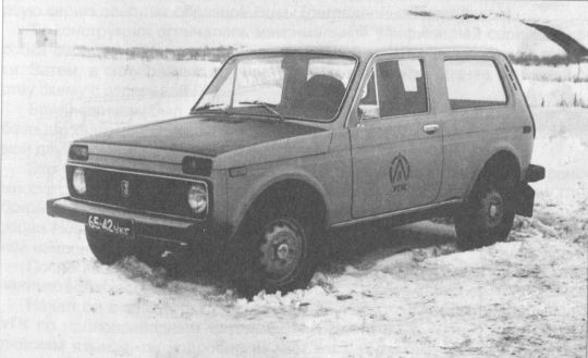 Высокой мысли пламень (Часть третья) i_496.jpg