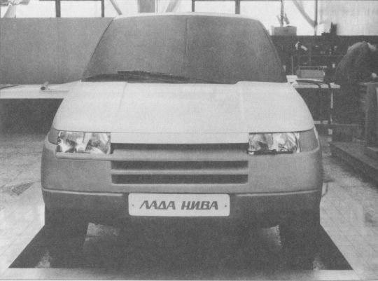 Высокой мысли пламень (Часть третья) i_539.jpg