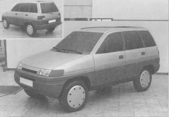Высокой мысли пламень (Часть третья) i_540.jpg