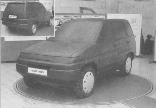 Высокой мысли пламень (Часть третья) i_542.jpg